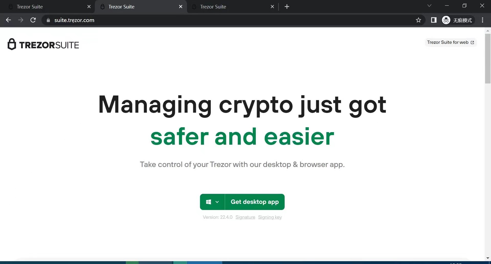 trezor.us 钓鱼网站页面